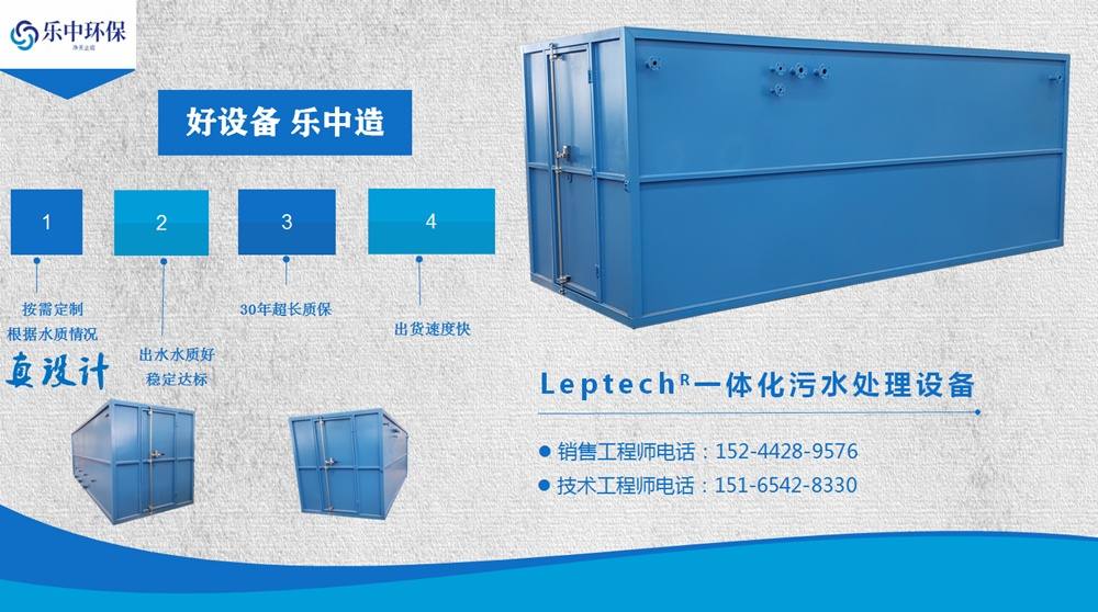 污水處理涉及哪些步驟？簡(jiǎn)談污水處理流程2